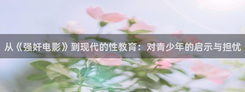 桃花影视在线
